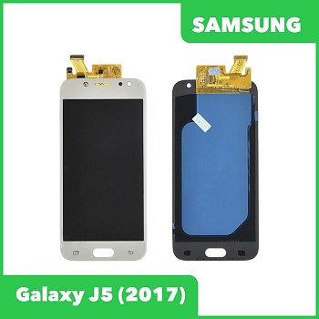 LCD дисплей для Samsung Galaxy J5 2017 SM-J530 в сборе с тачскрином (OLED), золото