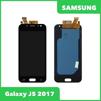 LCD дисплей для Samsung Galaxy J5 2017 SM-J530 в сборе с тачскрином (OLED), черный