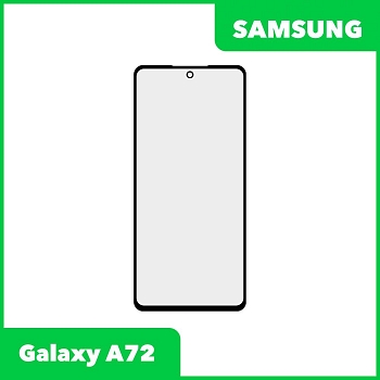 Стекло для переклейки дисплея Samsung Galaxy A72 (A725F), черный