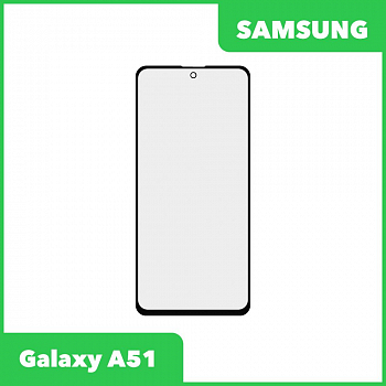 G+OCA PRO стекло для переклейки Samsung A515F Galaxy A51 (черный)