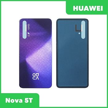 Задняя крышка корпуса для Huawei Nova 5T, фиолетовая