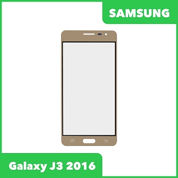 Стекло + OCA пленка для переклейки Samsung Galaxy J3 2016 (J320F), золотой